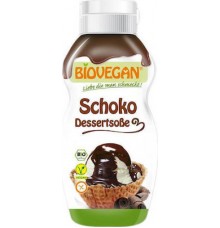 ΣΙΡΟΠΙ ΣΟΚΟΛΑΤΑ 250gr